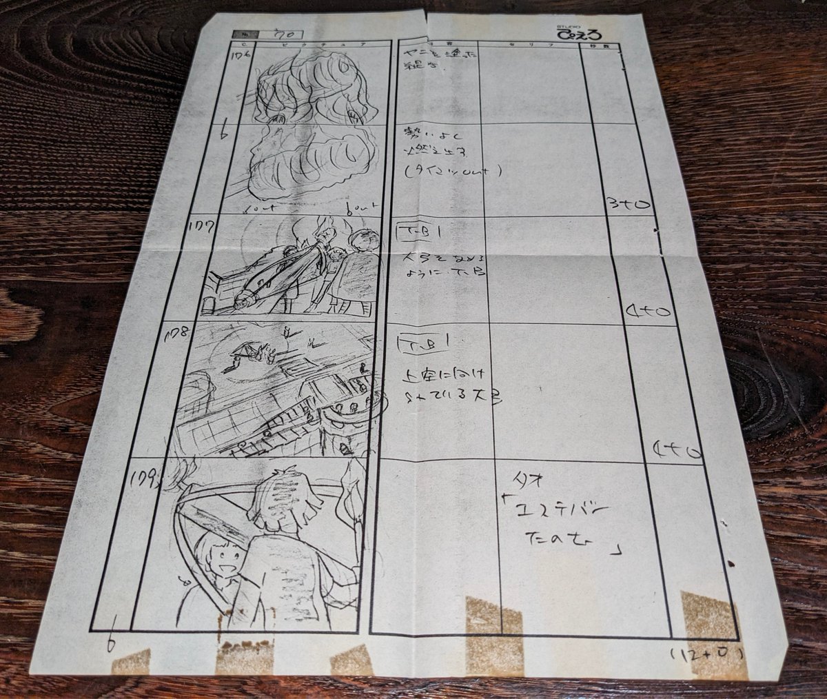 岡田生 tweet media