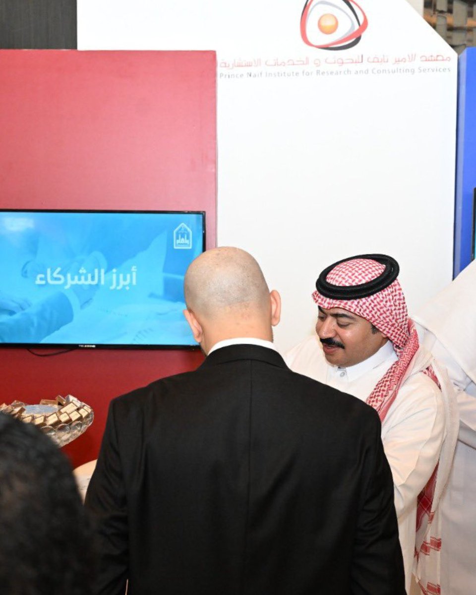 GPMForum's tweet image. Honored to collaborate with @IMSIU_EDU_EN, whose thought leadership enriched #GPMF2025 as a Knowledge Partner.

IMAMU is at the forefront of delivering impactful government projects, professional training, and strategic consulting.

#KnowledgePartner #IMAMU