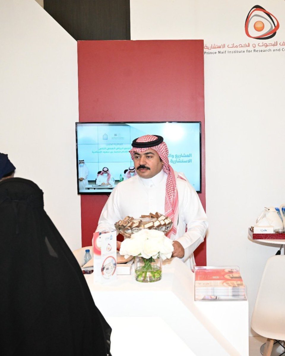 GPMForum's tweet image. Honored to collaborate with @IMSIU_EDU_EN, whose thought leadership enriched #GPMF2025 as a Knowledge Partner.

IMAMU is at the forefront of delivering impactful government projects, professional training, and strategic consulting.

#KnowledgePartner #IMAMU