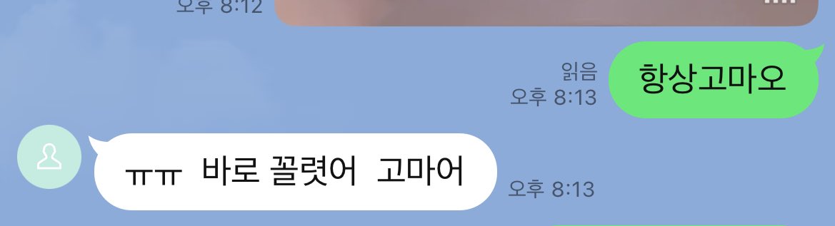 #스캇 #똥 #방구 #방귀 #페티쉬