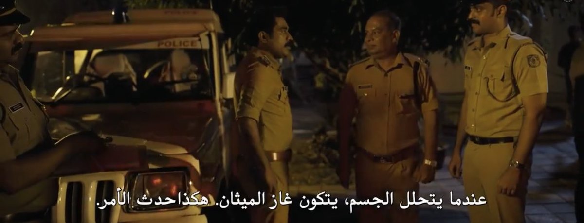 المحقق اكتشف أن بلاطات الأرضية مرتبة على شكل هندسي🔲 ولكن وحدة منها كانت مختلفة في الترتيب. حاول غرس انبوبة معدنية في التربة تحت البلاطة و مرّر اللهب عليها وحدث الاشتعال🔥بهذه الطريقة تم الكشف عن مكان الجثة المدفونة والسبب يرجع أنه عند تحلل الجسم يتكون غاز الميثان🕵🏻‍♀️🧩.