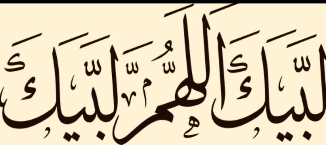 maljadaan's tweet image. #السعودية 

واللهم احفظ حجاج بيتك الحرام وتقبل منهم وارجعهم إلى ديارهن سالمين واللهم وفق جميع القائمين على راحة وخدمات الحجاج بقيادة سيدي #خادم_الحرمين_الشريفين وسمو سيدي #ولي_العهد 
وأجزهم عن المسلمين
#حجاج_بيت_الله_الحرام  خير الجزاء
