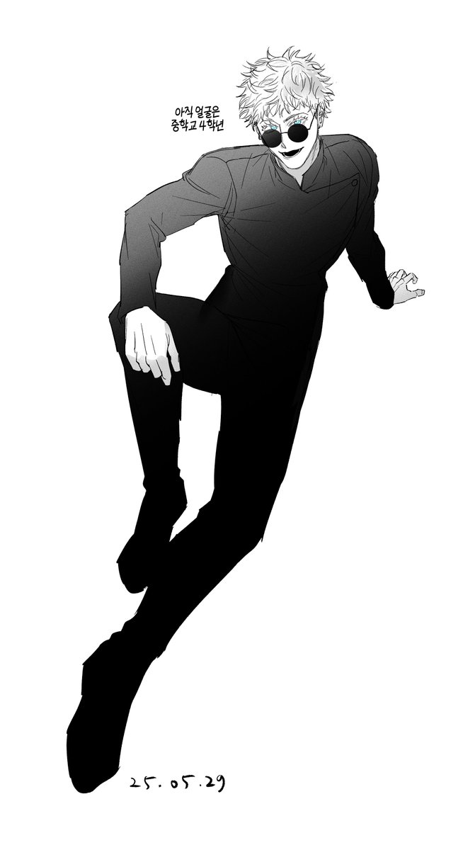 게게 그림에 따르면 머리가 이런 느낌..