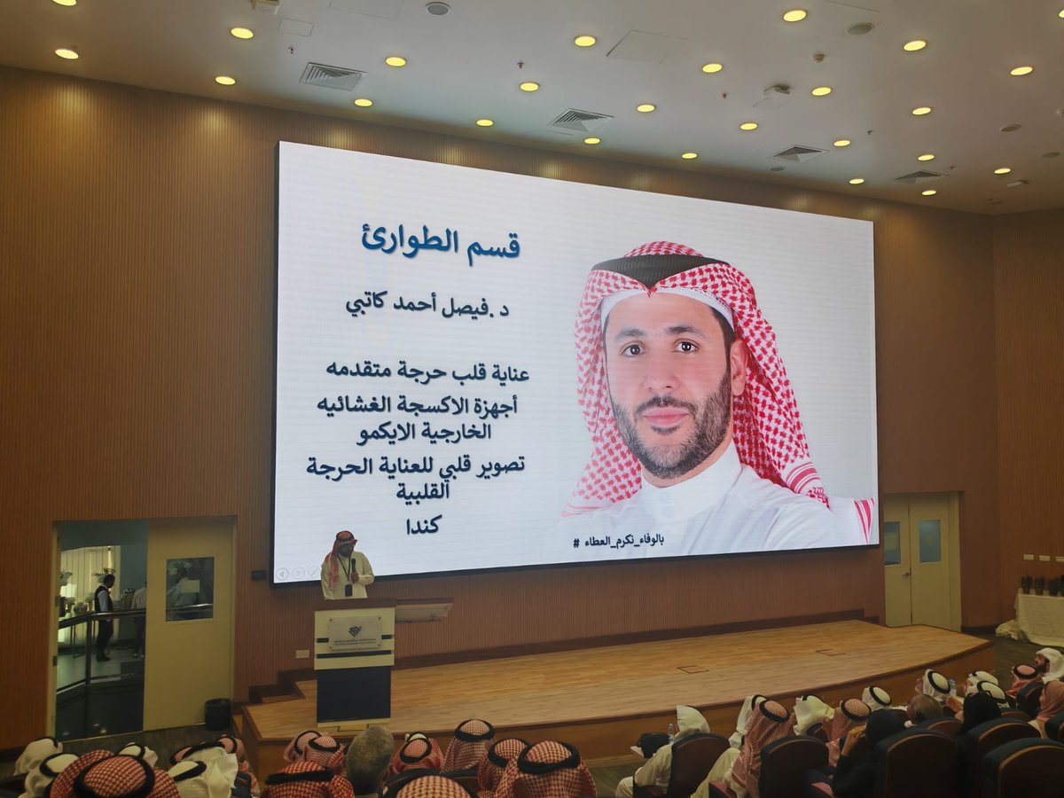 Faisal Katbi tweet media