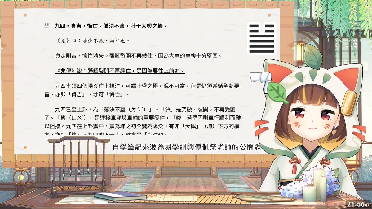 感謝今天來看台的各位！！
祝大家都有能力度過難關，也能安穩快樂地活著 👏