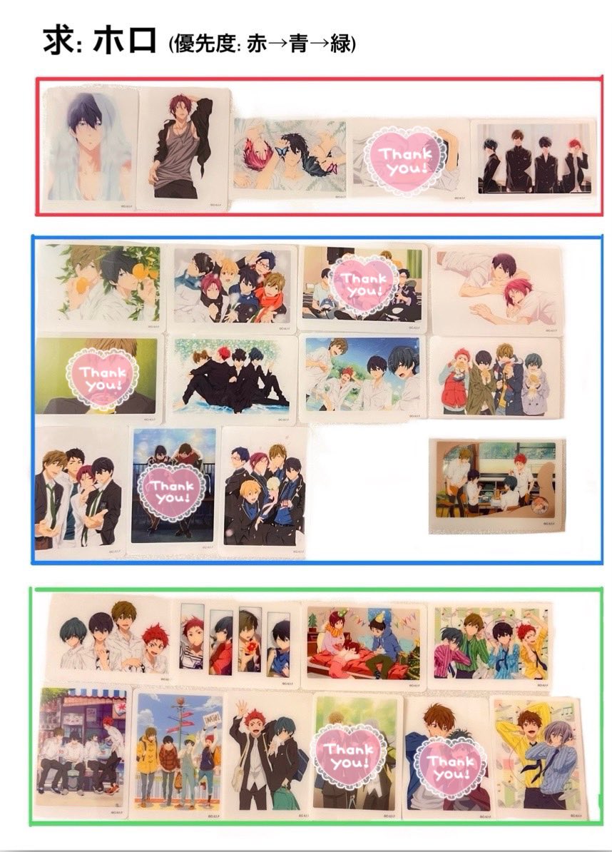 flouritesky's tweet photo. 【交換/譲渡】Free! バーイベ MS ミニフォトカード フォトカ フォトカード 第1弾 第2弾

求: 画像1(ホロ), 80円/枚

譲: 画像2-5(2ホロ,ノーマルセット内のカードはバラ提供も可)

詳細は画像6

譲渡は基本ノーマルが対象

交換方法: 都内手渡し,郵送

お気軽にお声掛けください！ https://t.co/DQQyly3hmb