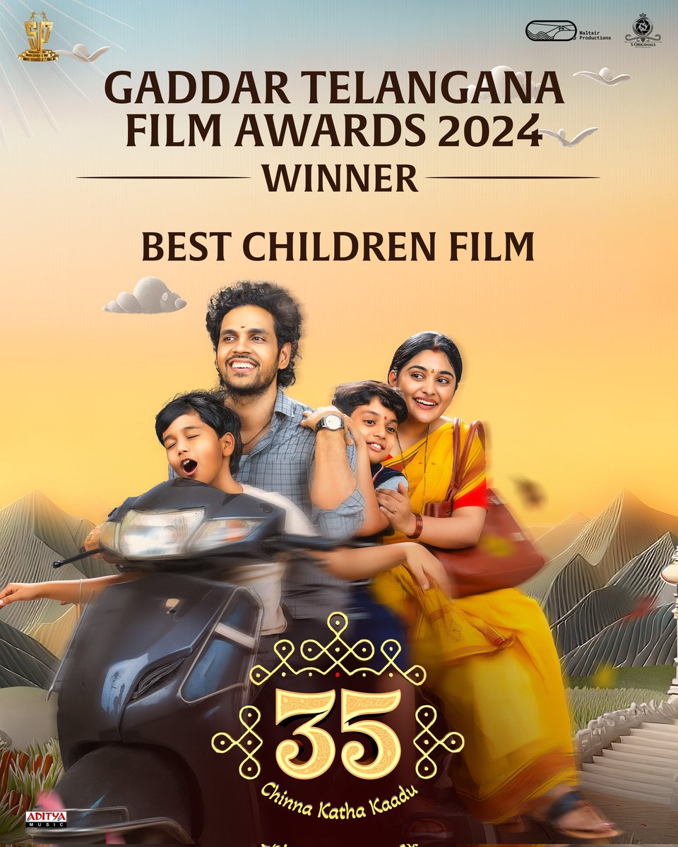 The heartwarming tale that touched souls… now takes home the honours ❤️‍🔥❤️‍🔥

#35Movie bags 3 major wins at the GADDAR TELANGANA AWARDS 2024: 

Best Children’s Film
Best Actress - Nivetha Thomas
Best Child Artist - Arun Dev

#GaddarAwards 
<a href="/i_nivethathomas/">Nivetha Thomas</a> <a href="/imvishwadev/">Vishwadev</a>