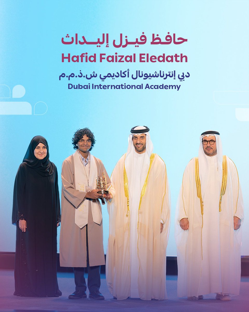 KHDA | هيئة المعرفة والتنمية البشرية بدبي tweet media