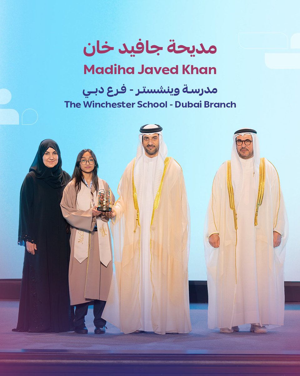 KHDA | هيئة المعرفة والتنمية البشرية بدبي tweet media