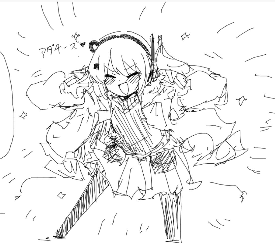 アダチーズ