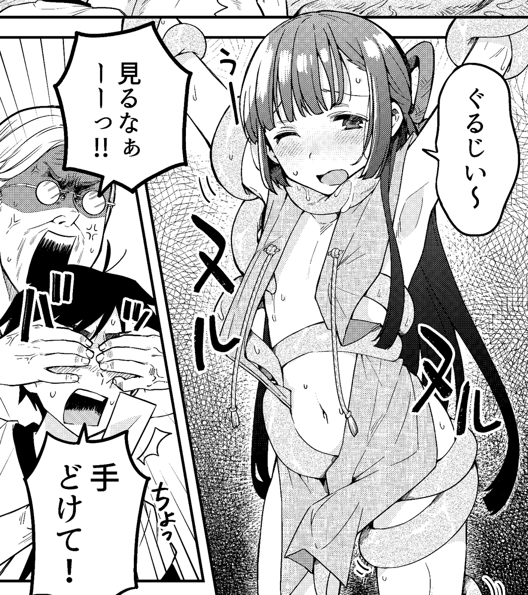 男の娘巫女のラブコメ 『ふつつかもののボクですが!』配信中です⛩️ https://t.co/l18EENYdk1 