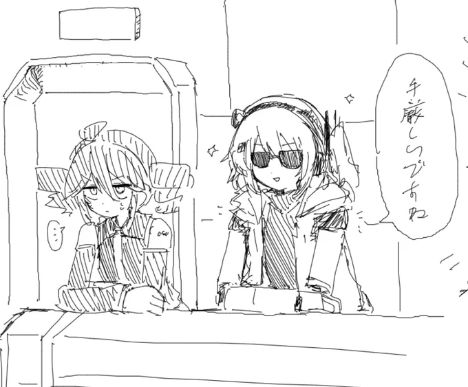 ノースリーブ足立も置いておきます 