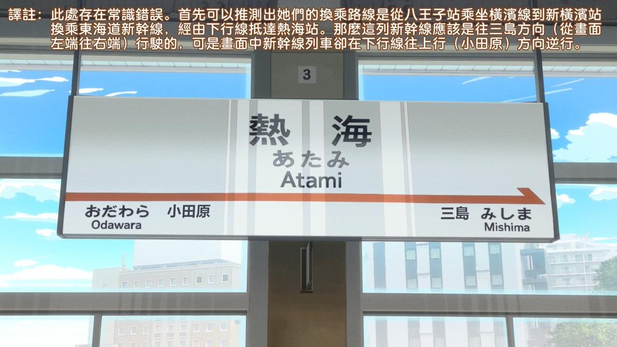 铁道厨，铁道厨