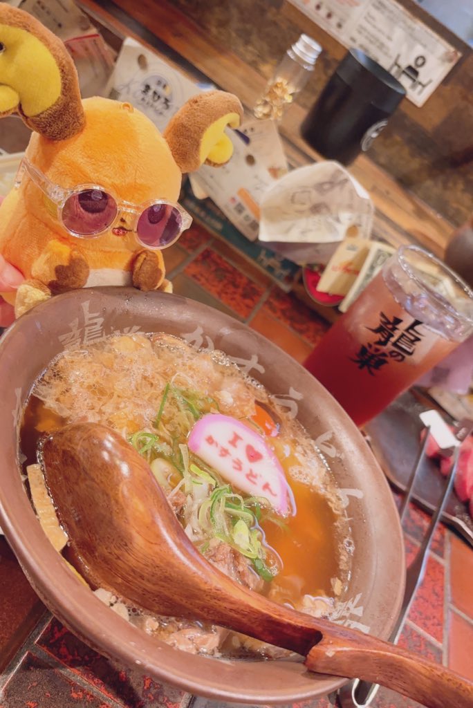 かすうどん！！めちゃ美味しかった！！！！
おすすめしてくれて本当にありがとう😭🙏🏼
