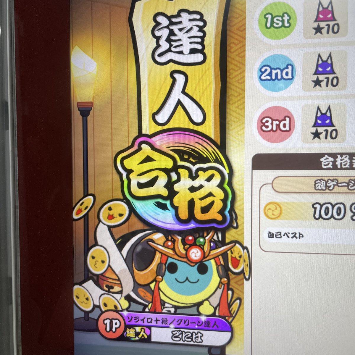 goniha528's tweet photo. 無事に動画公開。
本当にやりきった〜〜〜〜。

そしてたくさんのお祝いリプライや動画へのコメントありがとうございます🥲🙏 これからゆっくりと見させていただきます。

段位道場2024、楽しかったよ。 https://t.co/6brJy3OFBg