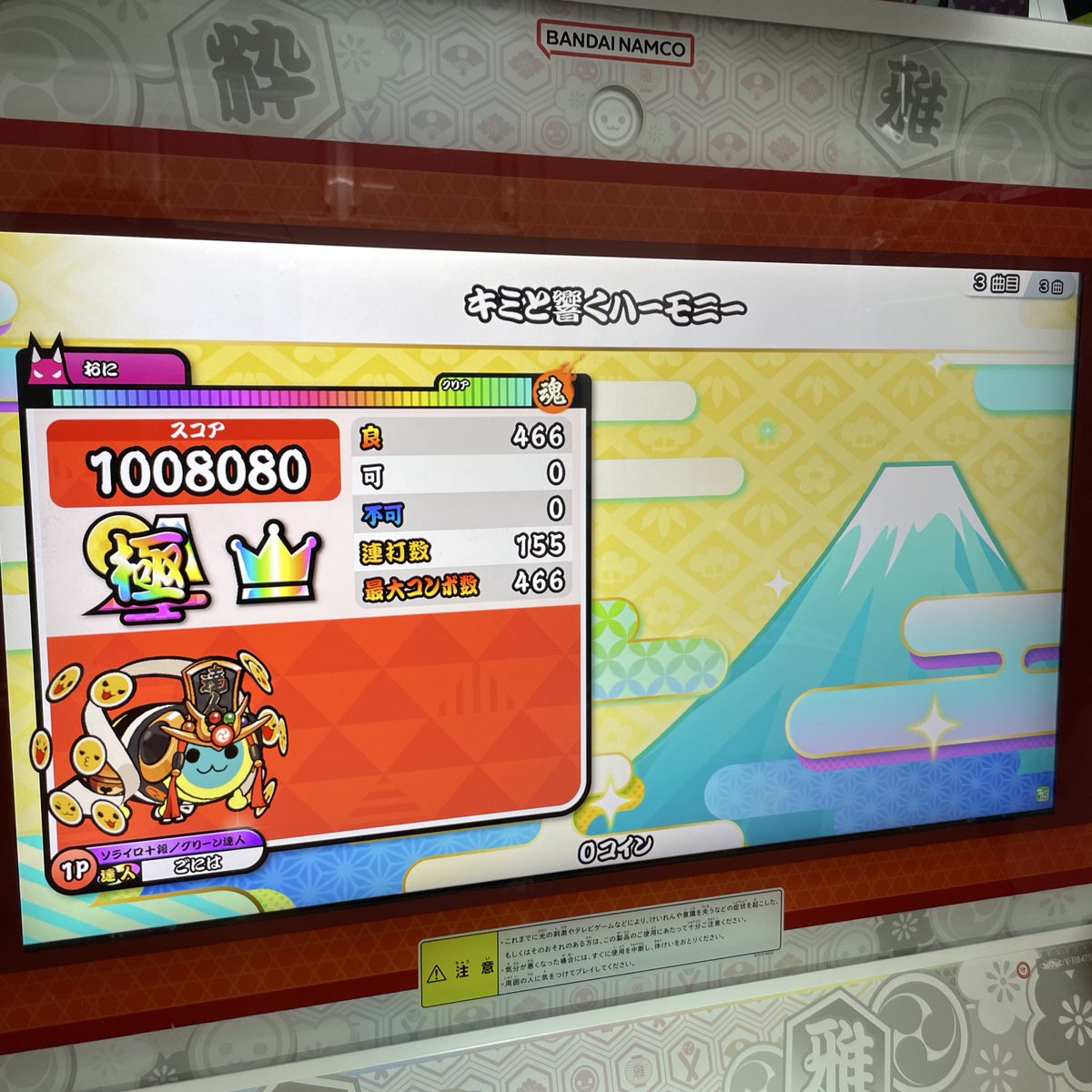 goniha528's tweet photo. 無事に動画公開。
本当にやりきった〜〜〜〜。

そしてたくさんのお祝いリプライや動画へのコメントありがとうございます🥲🙏 これからゆっくりと見させていただきます。

段位道場2024、楽しかったよ。 https://t.co/6brJy3OFBg