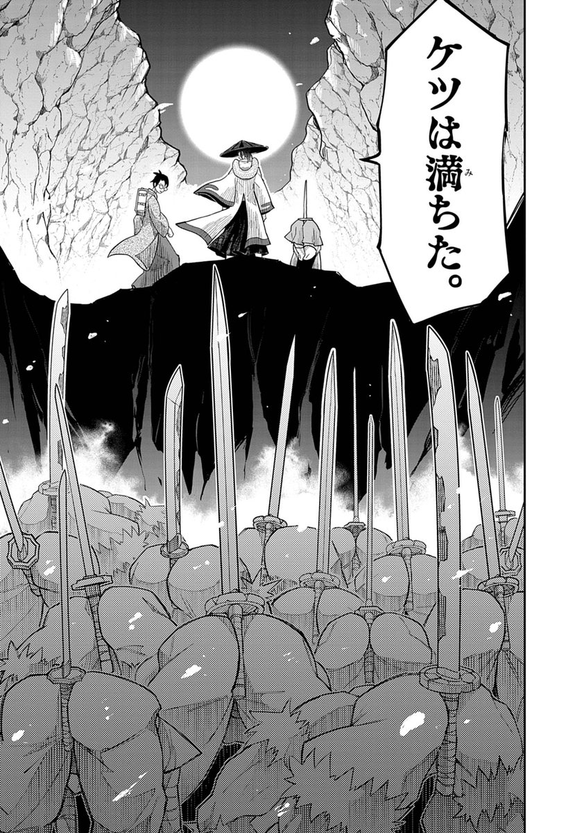 悪のケツバトラー軍団と戦う話(1/6)

#マンガが読めるハッシュタグ 