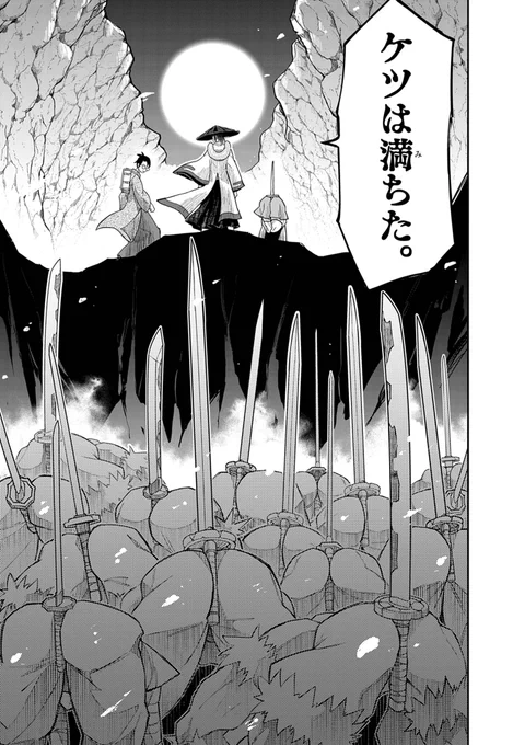 悪のケツバトラー軍団と戦う話(1/6)

#マンガが読めるハッシュタグ 