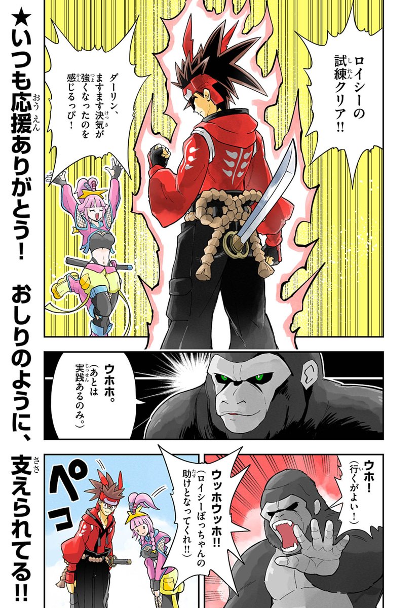(2/6) 