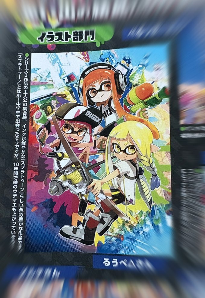 るうぺ (@rupe_oo) / Posts / X