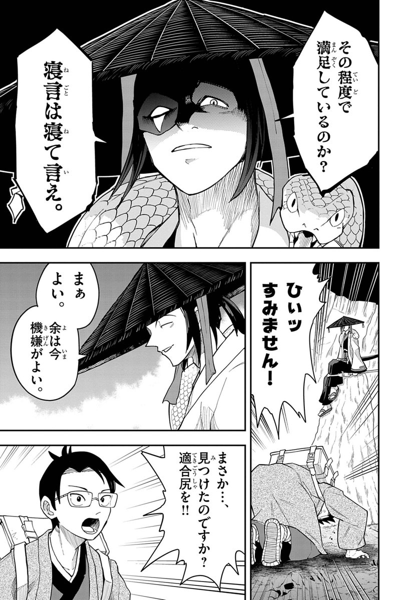 (4/6) 