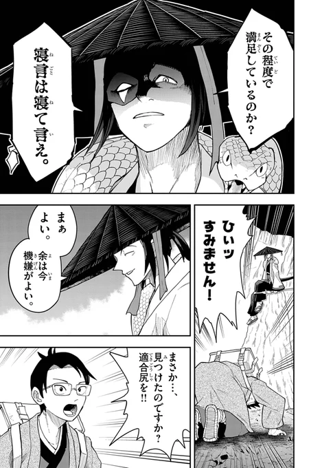 (4/6) 