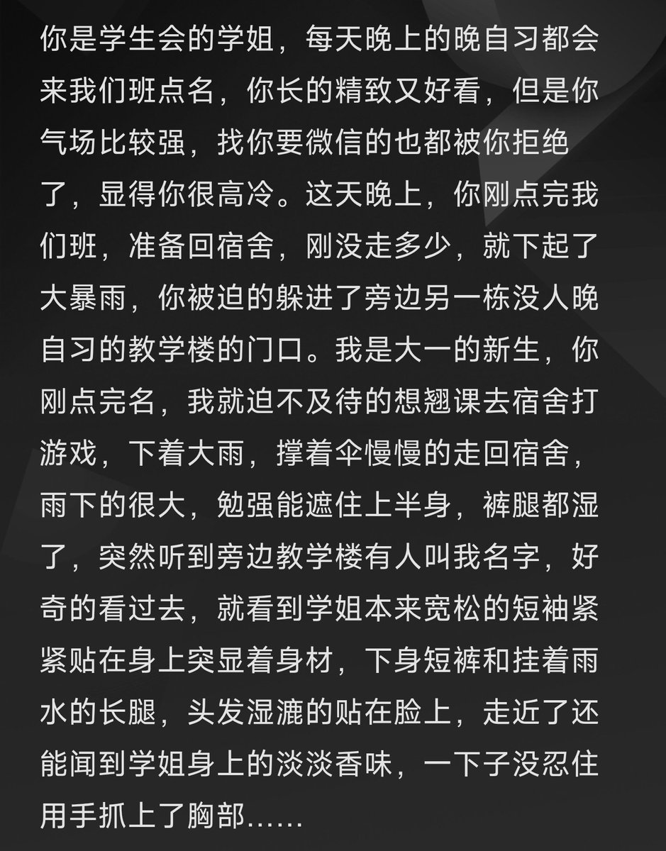 zhuoyeee's tweet photo. 这个 #文爱 #剧情 #母狗 #女神 #羞辱 #反差 #骚货 #女大 #御姐 #大学生 https://t.co/DMHW8kJtVz