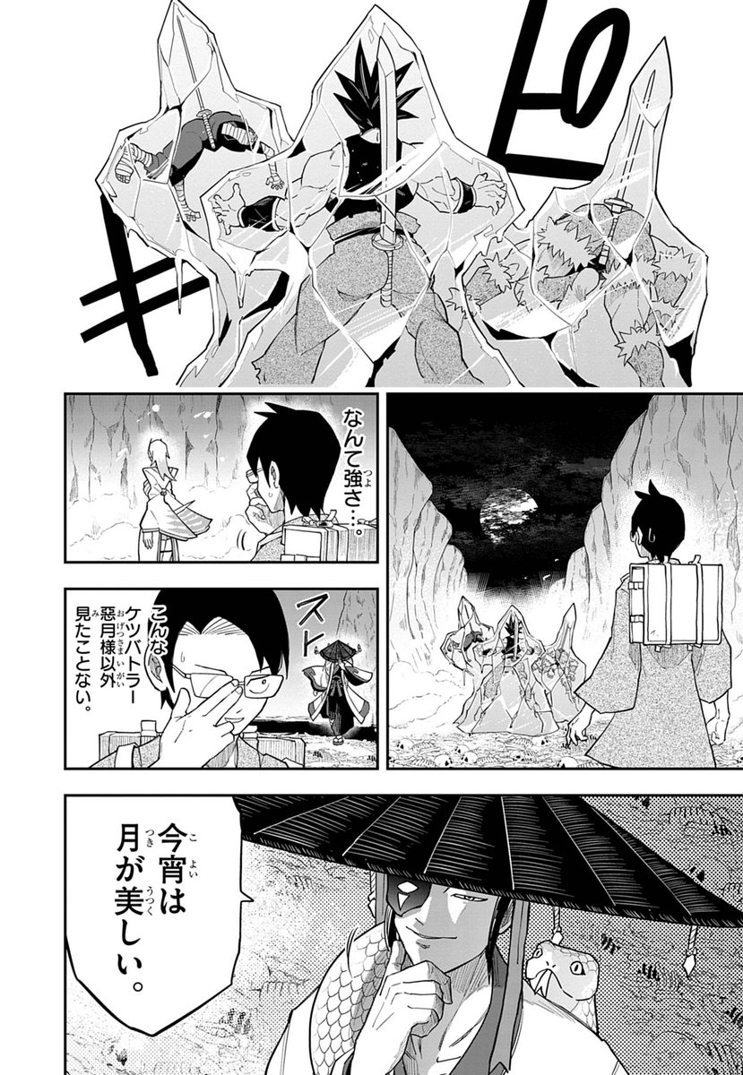 (5/6) 