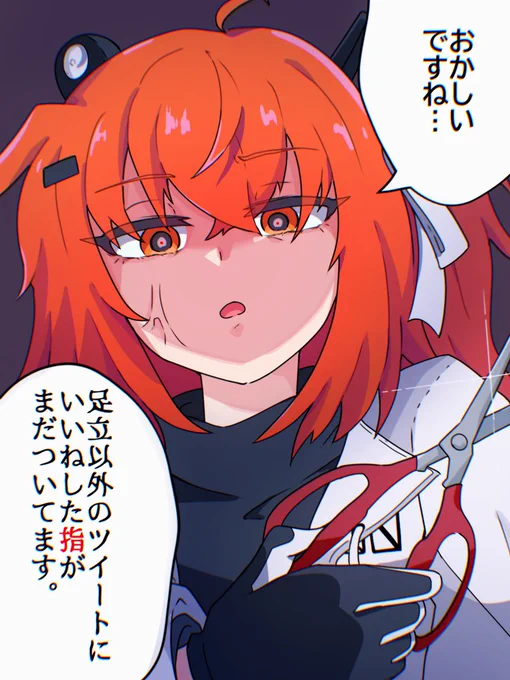 足立レイ以外のツイートにいいねした人へ

#足立レイ 