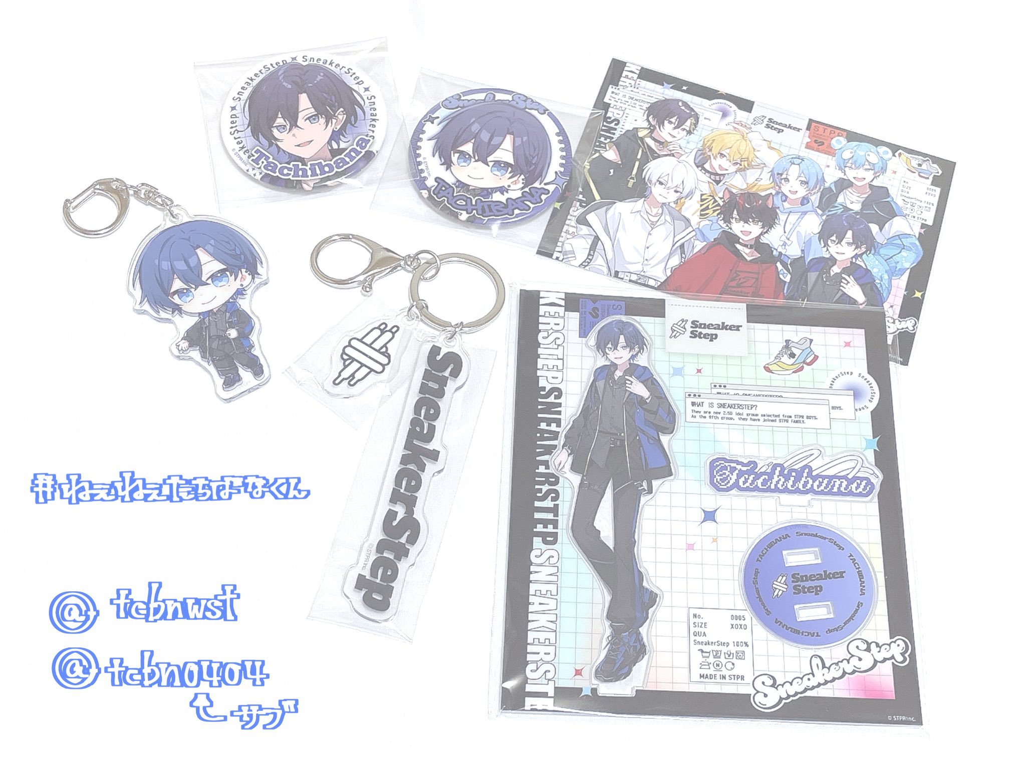 すにすてゆたくんデビュー記念スターターグッズコンプリートセットアクスタ