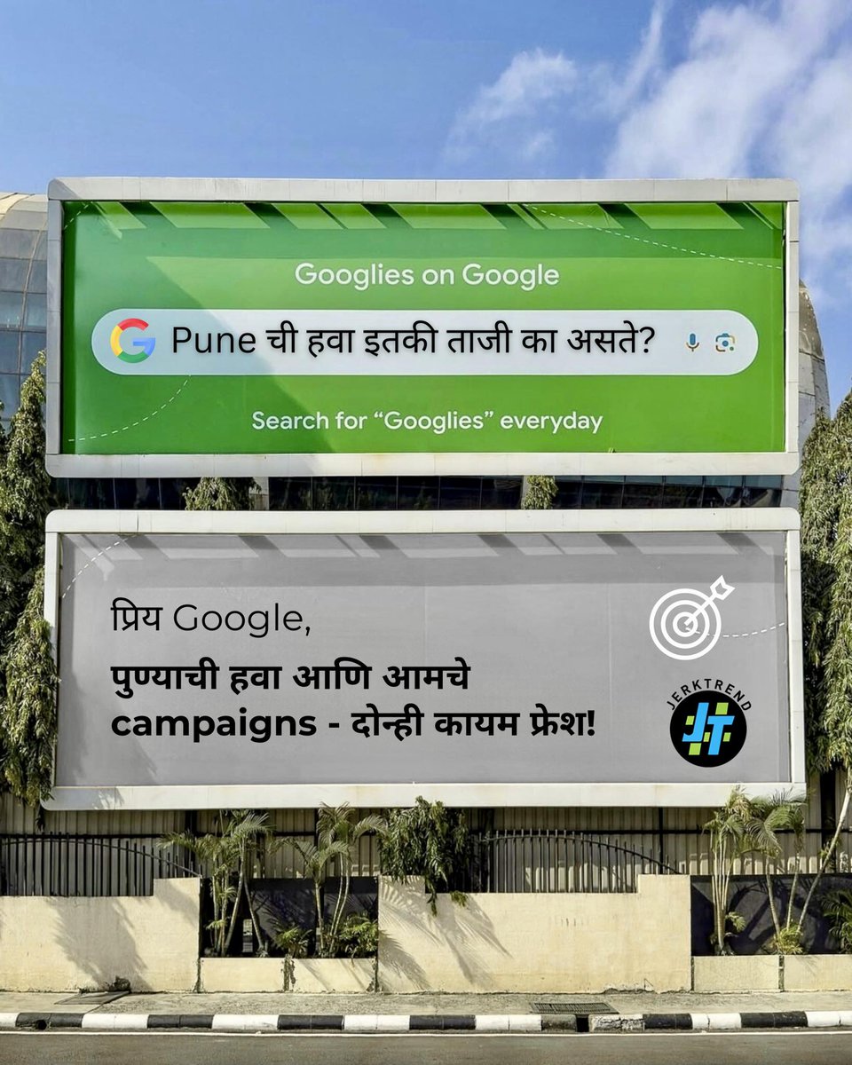 JerkTrend's tweet photo. डिजिटल मार्केटिंगमध्ये, आम्हीच पुण्याचे खरे मंडईवाले!

#googliesongoogle #advertising #marketing #momentmarketing #topicalspot #creativespot #creativeagency #creativeads #marketingstrategy #newideas #punevibes #punekar #moveforwardwithus #jerktrend https://t.co/aOCF3FuifS