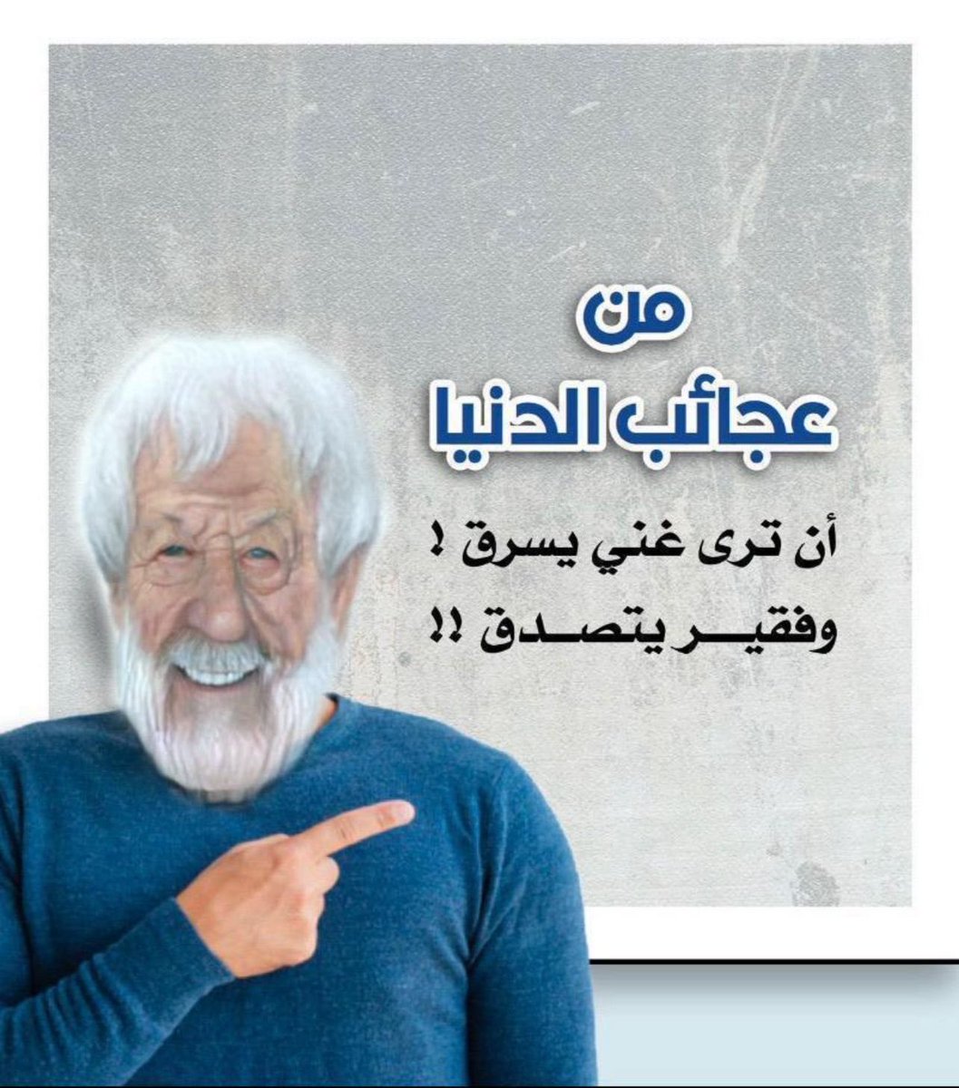 عجبتني العبارة 🥹🥹😂😂