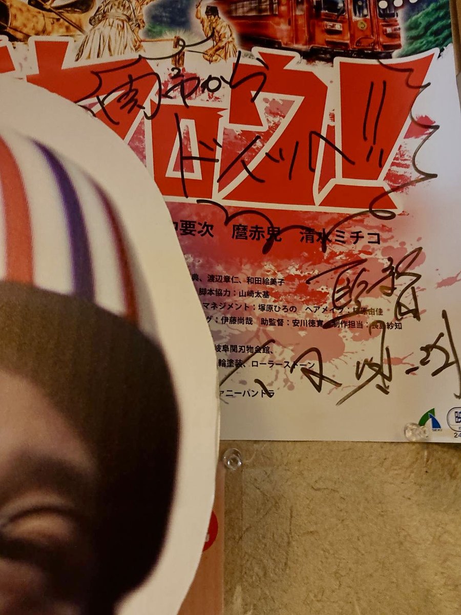 【スタンディ山田くん、関市を巡る】
虎屋さんから
手打うどん そば処 喜家さんに！
本作のロケ地であり
コラボメニュー『うどんヤロウ！』販売中！

＜店舗詳細＞
関市孫六町10
営業時間⇨
平日11:30～14:30／17:30～20:30
土日11:00～14:30／17:00～20:30
定休日⇨火曜日

#kiyasekicity 
#喜家

⬇️