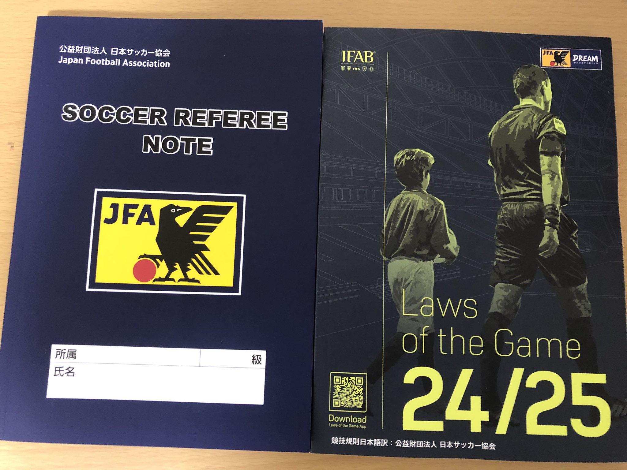 楽天市場】サッカールールブック最新版の通販