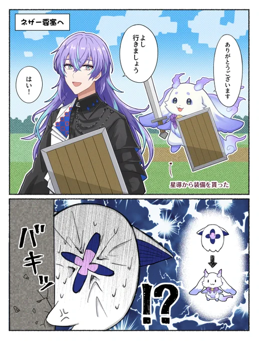 色味が似ててかわいいね
#ショウゾウ画 #るんるんびじちかん 