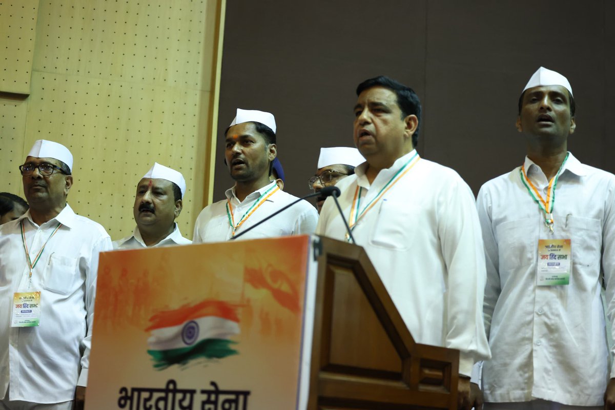 हमारे सशस्त्र सेनाओं द्वारा दिखाए गए सर्वोच्च वीरता,बलिदान,सफलता और देशभक्ति के प्रति सम्मान में अखिल भारतीय कांग्रेस कमेटी के निर्देशानूसार  28 मई 2025  जवाहर भवन, डॉ. राजेन्द्र प्रसाद रोड, नई दिल्ली पर दिल्ली प्रदेश कांग्रेस द्वारा आयोजित #जय_हिन्द_सभा में <a href="/INCIndia/">Congress</a> कोषाध्यक्ष