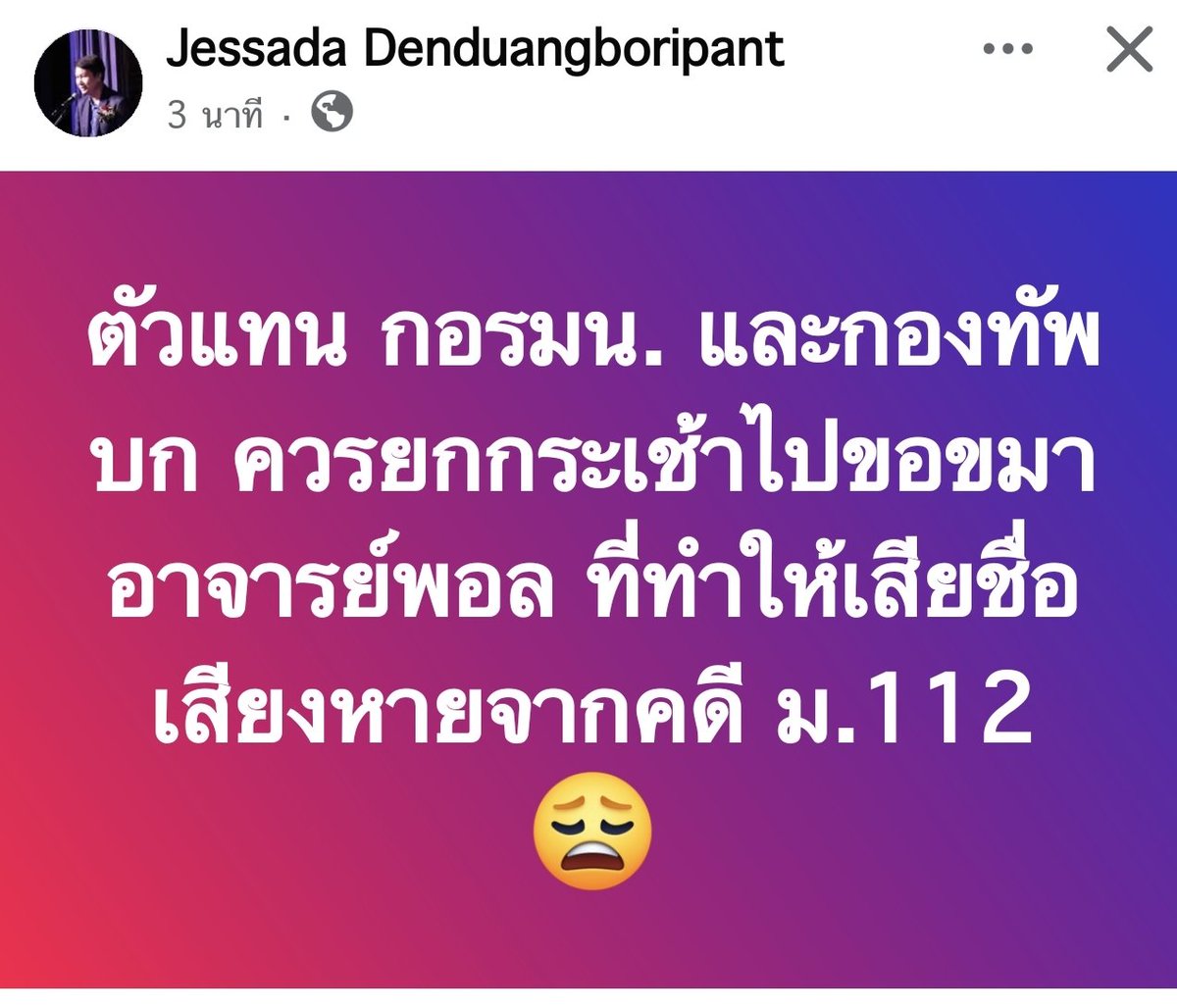 หรือไม่ก็ลาออกเพื่อแสดงความรับผิดชอบ