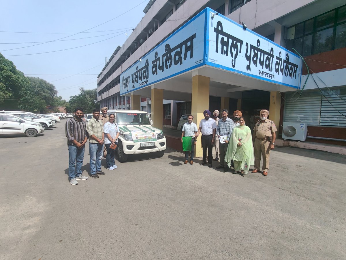 Krishi Vigyan Kendra Mansa tweet media