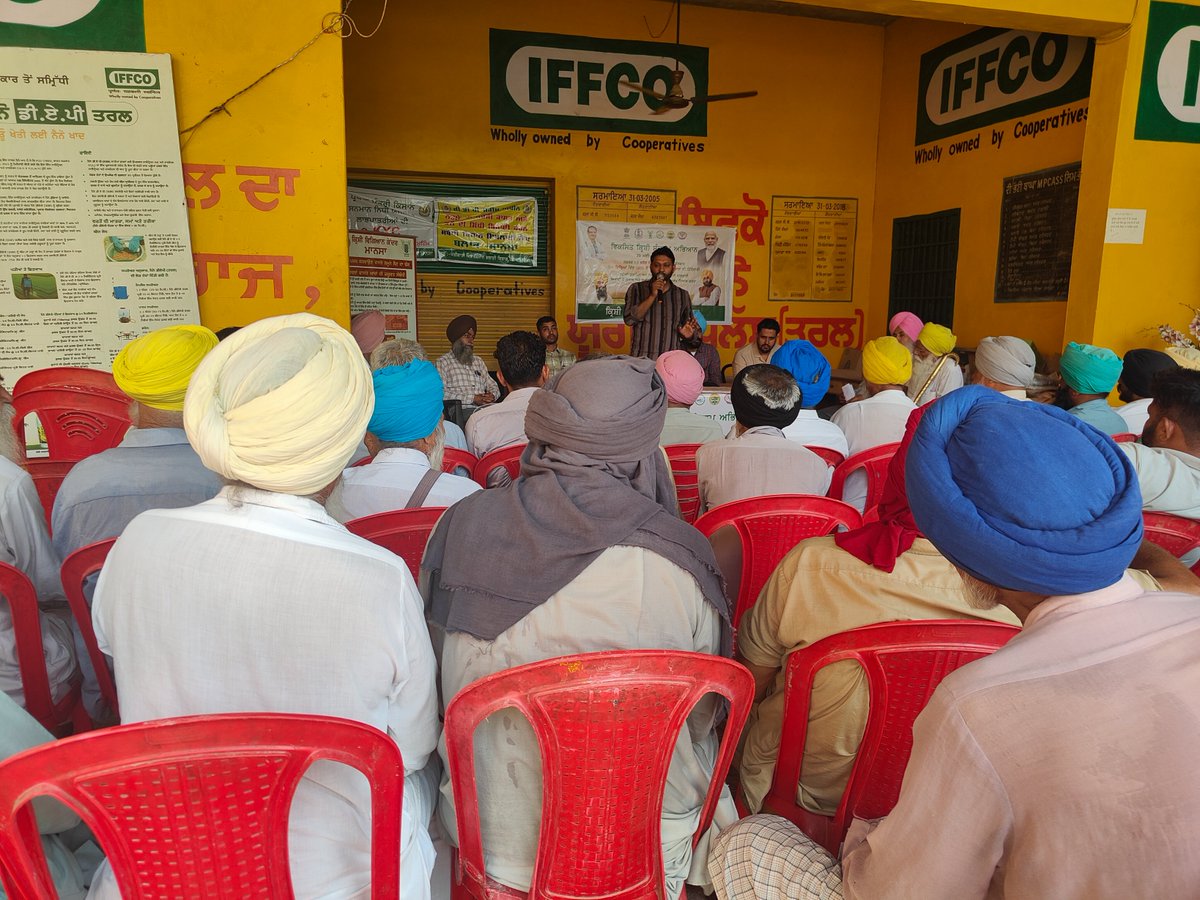 Krishi Vigyan Kendra Mansa tweet media