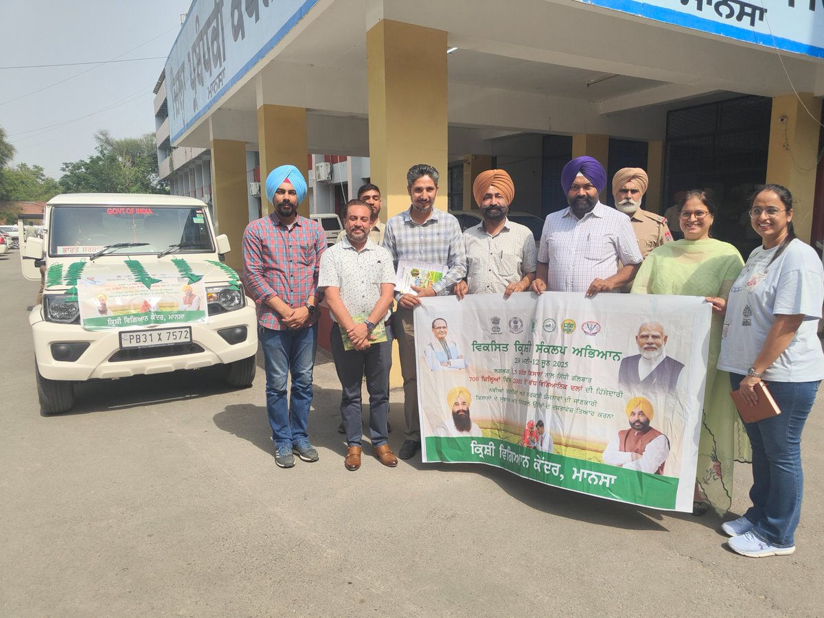 Krishi Vigyan Kendra Mansa tweet media