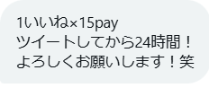 ちひーぽったー🪄︎︎ tweet media