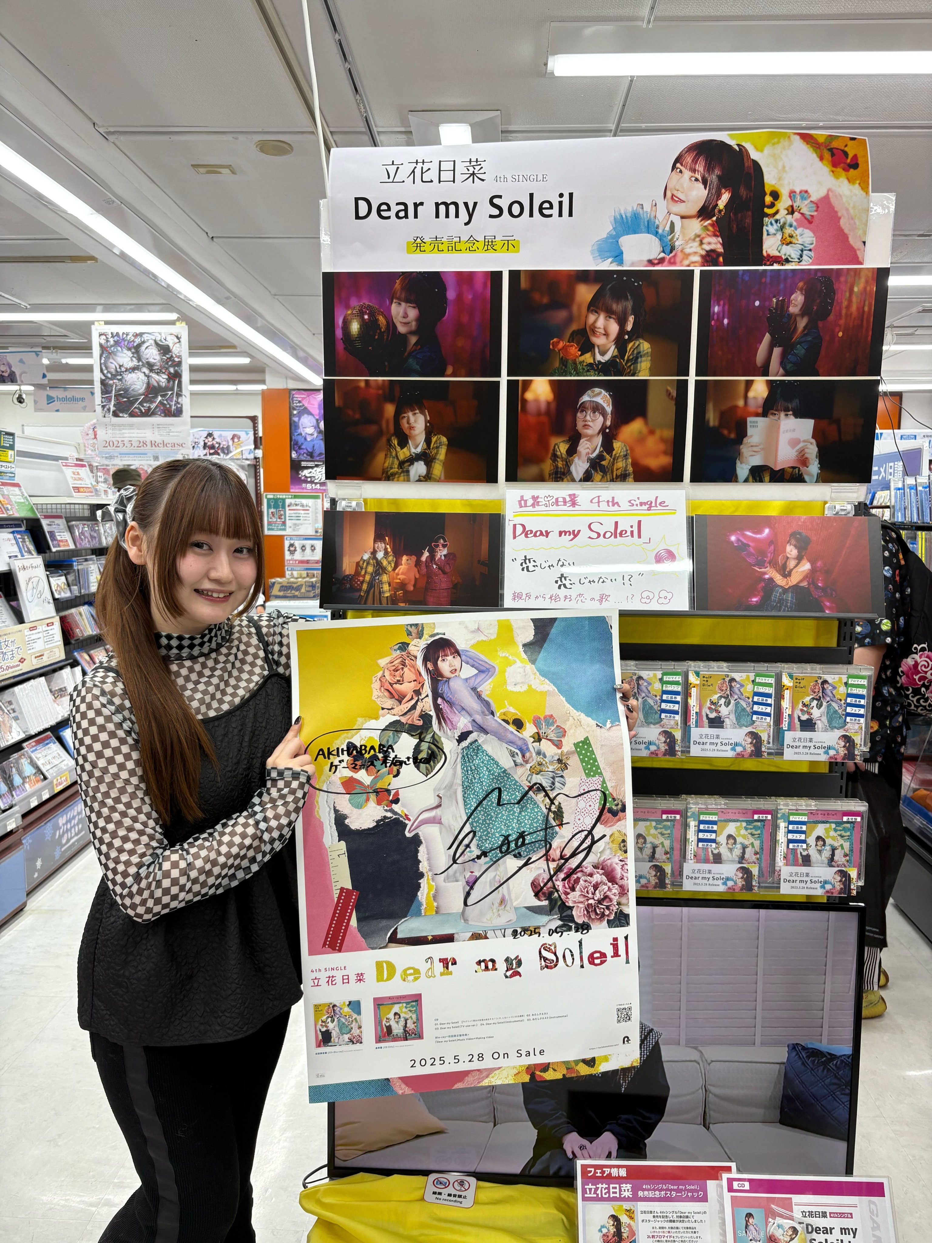 AKIHABARAゲーマーズ本店 on X: 