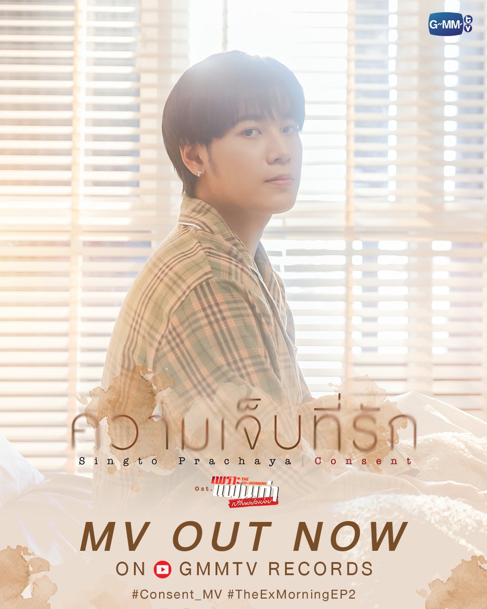 GMMTV tweet picture