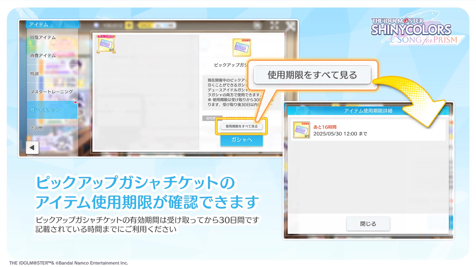 シャニソン公式【好評配信中！】 on X: 