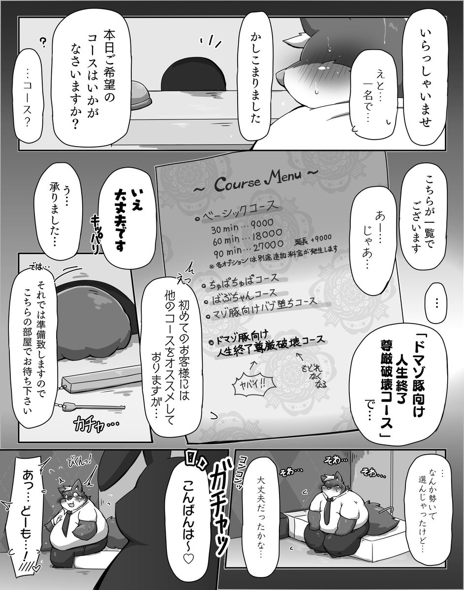 くろねこ tweet media