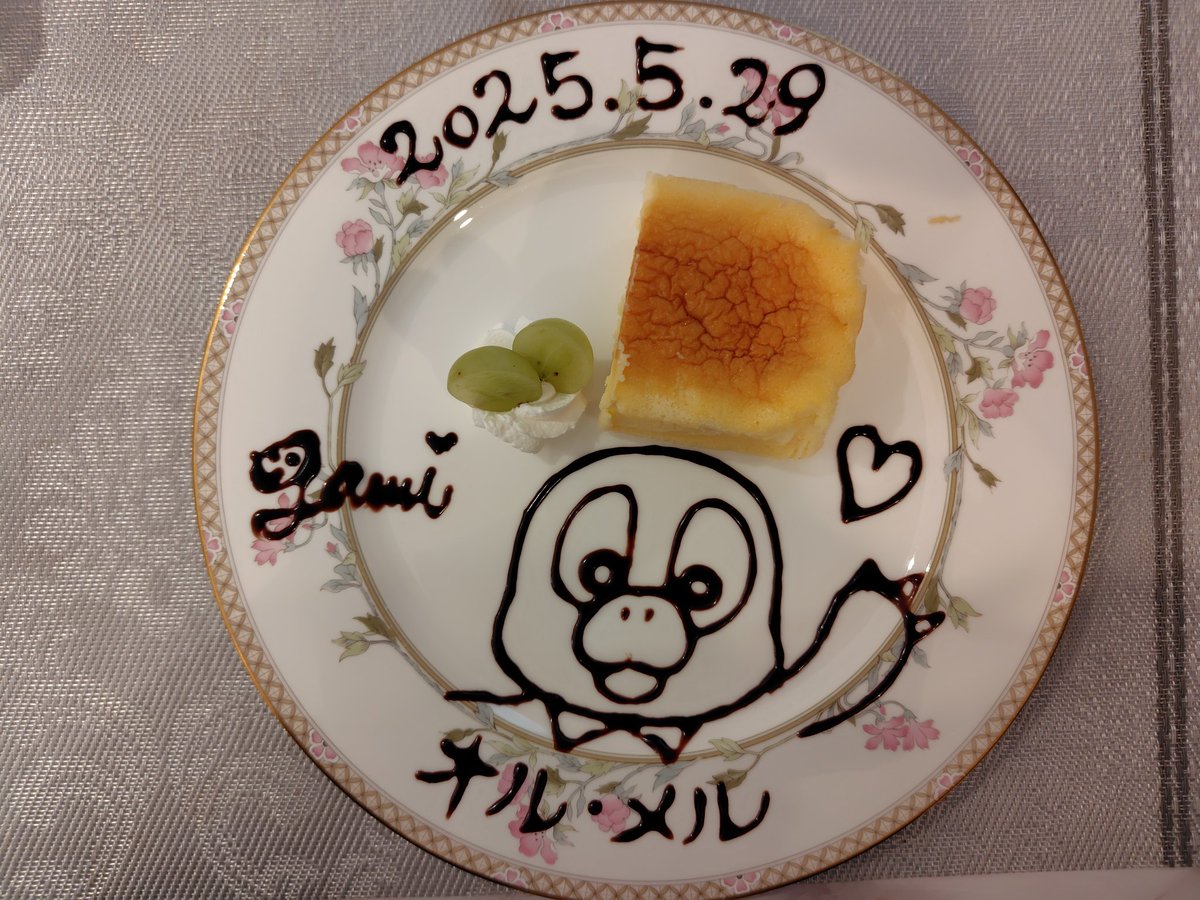 本日のケーキ

#ステラエトワール
#ステエト