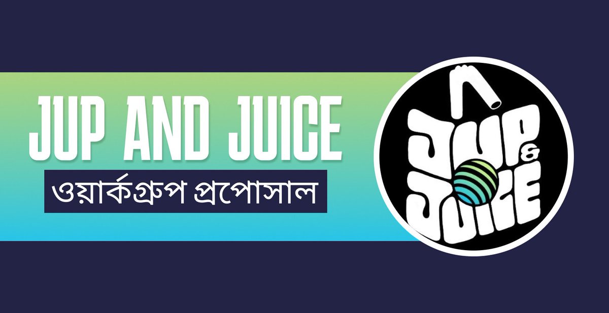 JUP Bangladesh đĒ đ§đŠ (@jupbangladesh) on Twitter photo JUP & JUICE đ§ āĻĒā§āϰāϏā§āϤāĻžāĻŦ!!
āĻā§āĻĒāĻŋāĻāĻžāϰā§āϏā§āϰ āĻŽāĻŋāĻĄāĻŋāϝāĻŧāĻž āĻŦāĻžāĻšāĻŋāύ⧠āĻšāϤ⧠āĻĒāĻžāϰ⧠āĻāĻ āĻāĻŋāĻŽ! đ
Jupiter āϝā§āĻāĻžāύ⧠āĻā§āĻ āĻŦāĻžāύāĻžāĻā§āĻā§, J&J āĻŦāĻžāύāĻžāĻā§āĻā§ āĻāĻŽāĻŋāĻāύāĻŋāĻāĻŋāϰ āĻāϞā§āĻĒāĨ¤
āϤāĻžāĻĻā§āϰ āĻĒā§āϰāϏā§āϤāĻžāĻŦ āĻĒāĻžāϏ āĻšāϞā§, āϤāĻžāϰāĻž āĻšāϤ⧠āĻĒāĻžāϰ⧠DAO-āϰ āĻ
āĻĢāĻŋāϏāĻŋāϝāĻŧāĻžāϞ āĻŽāĻŋāĻĄāĻŋāϝāĻŧāĻž āĻāĻŋāĻŽāĨ¤
āĻŦāĻŋāϏā§āϤāĻžāϰāĻŋāϤ āύāĻŋāĻā§đ JUP & JUICE đ§ āĻĒā§āϰāϏā§āϤāĻžāĻŦ!!
āĻā§āĻĒāĻŋāĻāĻžāϰā§āϏā§āϰ āĻŽāĻŋāĻĄāĻŋāϝāĻŧāĻž āĻŦāĻžāĻšāĻŋāύ⧠āĻšāϤ⧠āĻĒāĻžāϰ⧠āĻāĻ āĻāĻŋāĻŽ! đ
Jupiter āϝā§āĻāĻžāύ⧠āĻā§āĻ āĻŦāĻžāύāĻžāĻā§āĻā§, J&J āĻŦāĻžāύāĻžāĻā§āĻā§ āĻāĻŽāĻŋāĻāύāĻŋāĻāĻŋāϰ āĻāϞā§āĻĒāĨ¤
āϤāĻžāĻĻā§āϰ āĻĒā§āϰāϏā§āϤāĻžāĻŦ āĻĒāĻžāϏ āĻšāϞā§, āϤāĻžāϰāĻž āĻšāϤ⧠āĻĒāĻžāϰ⧠DAO-āϰ āĻ
āĻĢāĻŋāϏāĻŋāϝāĻŧāĻžāϞ āĻŽāĻŋāĻĄāĻŋāϝāĻŧāĻž āĻāĻŋāĻŽāĨ¤
āĻŦāĻŋāϏā§āϤāĻžāϰāĻŋāϤ āύāĻŋāĻā§đ
