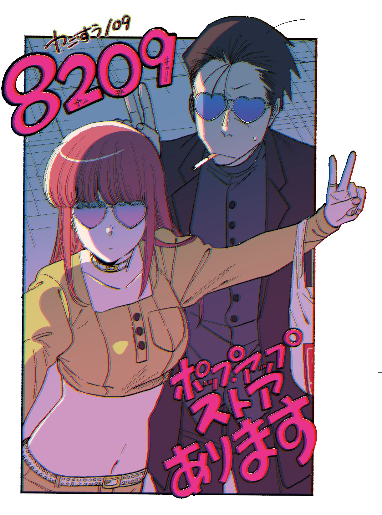 人気新品 地主 (@jinusi822) / X その他