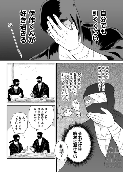 (2/3) 