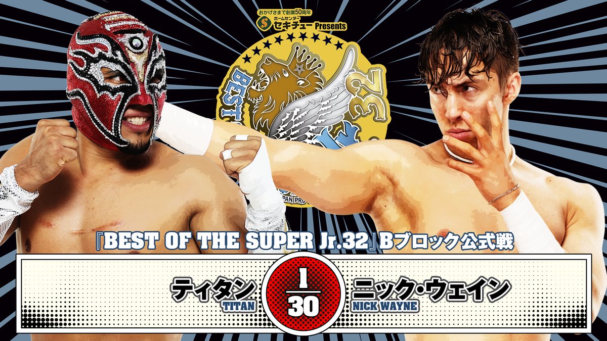 ただいま NJPW WORLD にて、5.29上越大会をLIVE配信中！】 第6試合は 『BEST OF THE SUPER  Jr.32』Bブロック“最終公式戦” ティタン vs ニック・ウェイン！ 視聴＆登録は https://t.co/9S34wrZt3m #BOSJ32